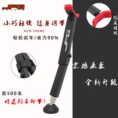 越野摩托车省力脚撑边撑驻车停车起车架修车维修凳停车凳保养通用