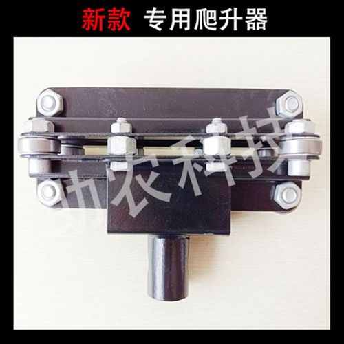 电动卷膜器爬升器温室大棚配件升降器黑色喷涂防腐爬升器