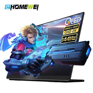 Ehomewei便携式 QLED电脑手机switch外接拓展屏幕 显示器2K144Hz