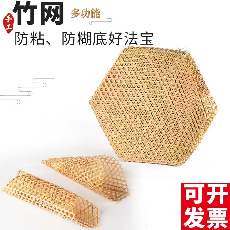 小竹网手工竹编制品六角形竹达防粘锅网格网垫蒸笼垫9眼11眼13眼