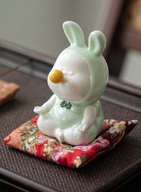 久造2023兔年陶瓷可爱兔子摆件创意茶桌桌面装饰品生肖吉祥物礼品