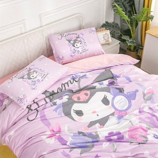 保暖被套学生宿舍 卡通库洛米水晶绒四件套少女心珊瑚绒三件套冬季