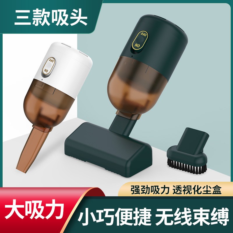 桌面吸尘器家用办公室键盘清洁器无线手持式车载迷你充电式吸尘机