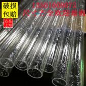 100聚碳酸酯管 pc管耐压管20