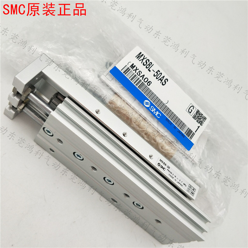 原装滑台气缸MXS8-20A/AS/AT/20B/BS/BT/20F/20R/20P/AF直线导轨