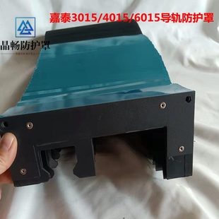 伸缩防护罩导轨防尘罩防火耐高温折布 6015风琴式 嘉泰3015 4015