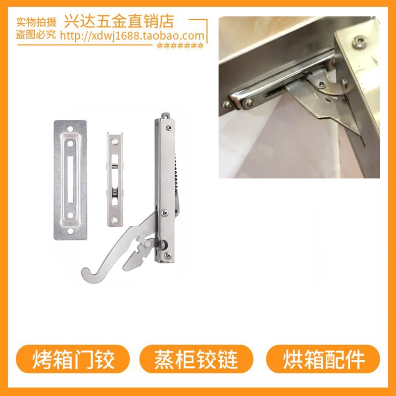 不锈钢圆底双联动把手蒸箱蒸柜拉手冷库门锁恒温烘箱烤箱门铰把手