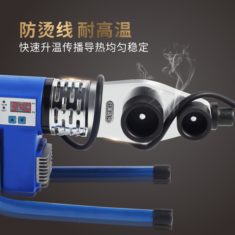 【全防烫线】PPR恒温热熔器水电工程热熔机20-63热熔机数显热熔器