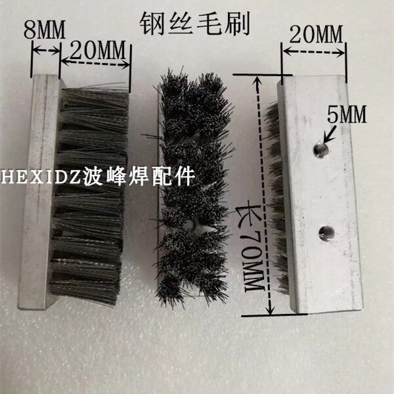 劲拓波峰焊毛刷 日东钢丝毛刷 铝合金钢丝刷 重型爪洗爪清洗毛刷