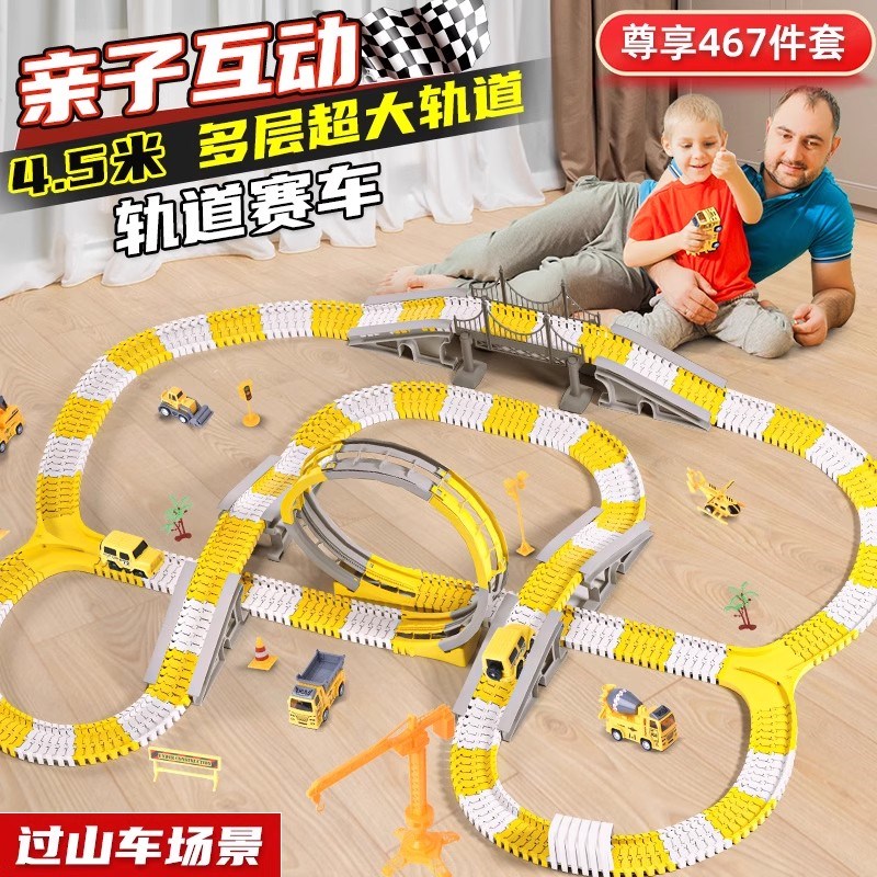 益智小火车轨道车玩具轨道滑行儿童汽车赛车闯关大冒险女3岁4男孩