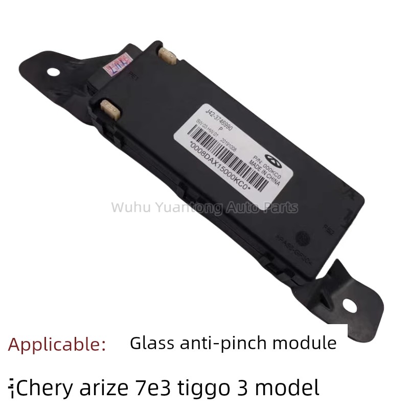 适用于奇瑞Arrizo7窗防捏控制器Tiggo3E3玻璃窗机防捏模块