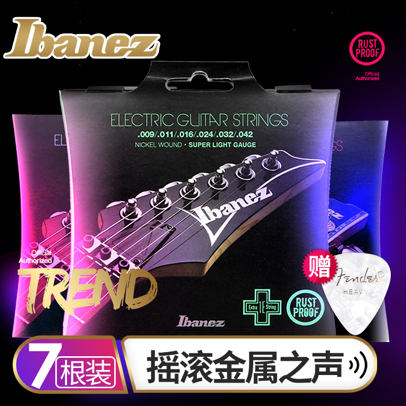 琦材 Ibanez依班娜 IEGN6CW电吉他弦 镍制缠绕6根套琴弦 09七八弦