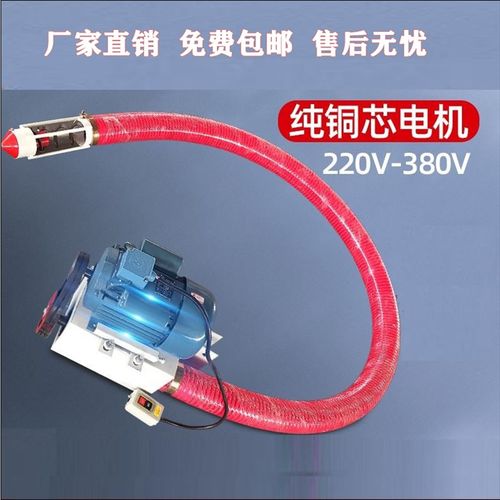 车载吸粮机大吸力软管小型家用抽粮机上料机玉米机绞龙粮食输送