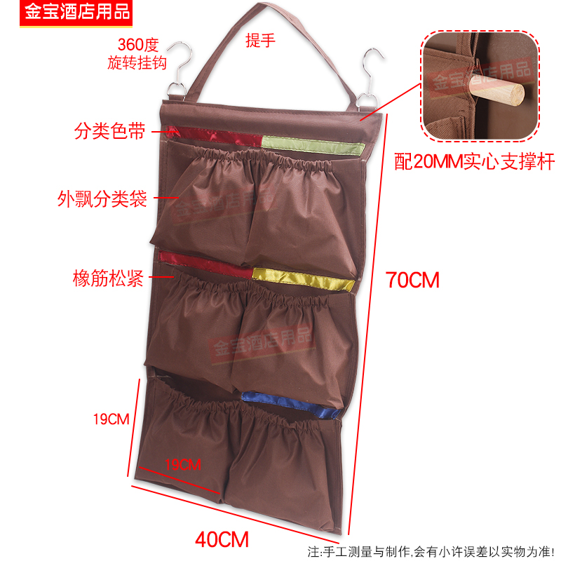 维也纳酒店客房五色抹布袋收纳挂袋工作车布草袋外挂垃圾袋子帆布