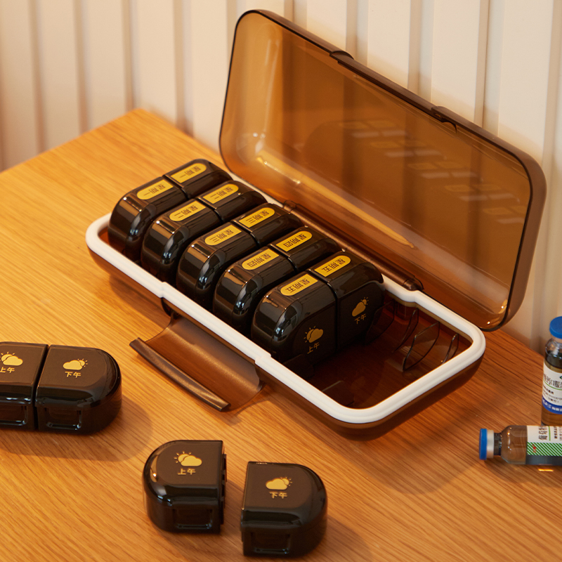 药盒一周七天一日三餐迷你便携药物药片药丸分装盒分药器装药提醒