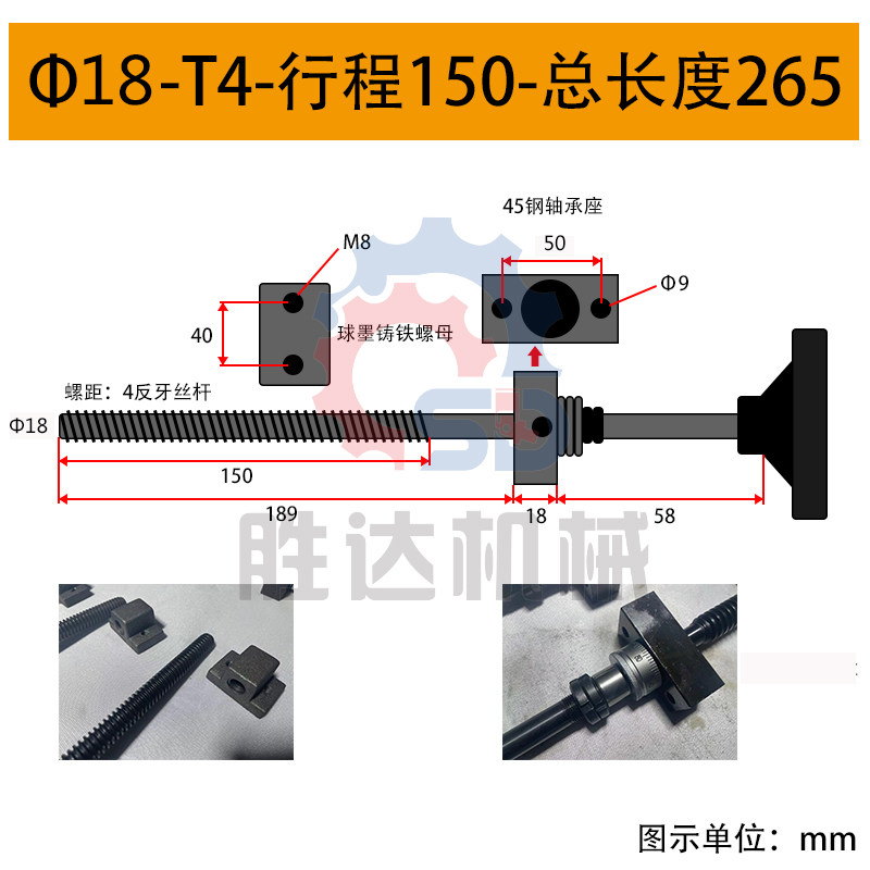 新款品45钢梯形丝杆T4T6螺杆手摇燕尾拖板T型丝杠球墨铸铁螺母手