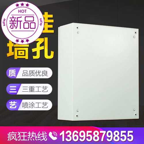 新加厚基业箱500*62200*300配电箱布K线箱动力柜控制柜电容柜表箱