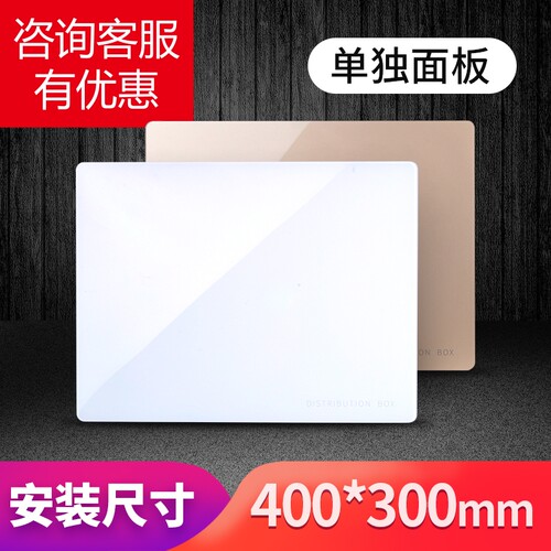 弱电箱装饰遮挡家用装饰ER17-40 玻璃面板配电箱信息箱摭挡画