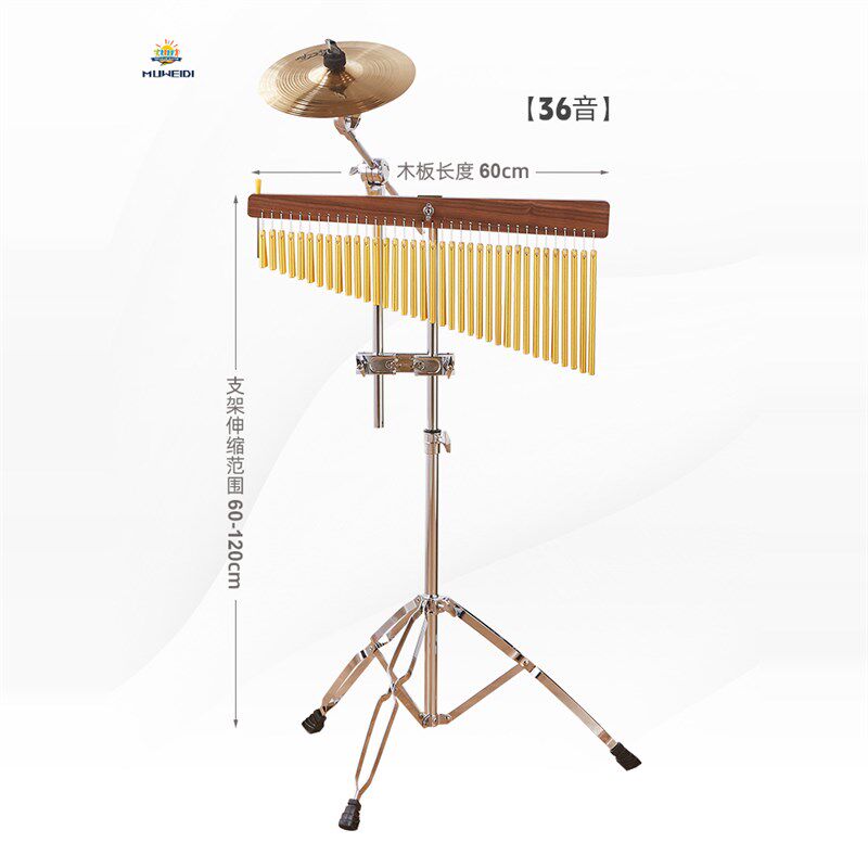 打击乐器音束25音音树奥尔夫教具乐队演出伴奏36音风铃带支架