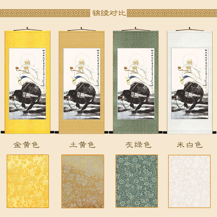 老子出关图 紫气东来骑牛青牛图卷轴挂画 人物丝绸画装饰字画定制