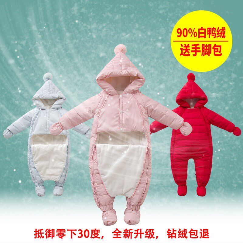 新生婴儿哈衣男女宝宝爬爬服冬季加厚外出服防寒保暖连Z体羽绒抱