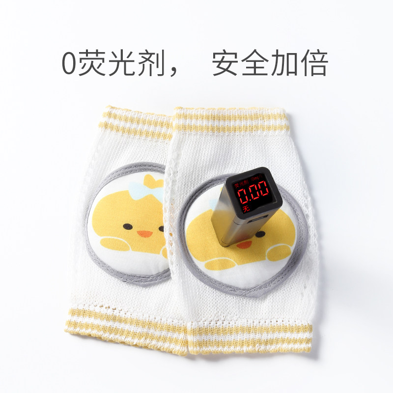 婴儿爬行护膝防摔神器宝宝学步夏季薄款幼儿护肘夏天学走路护膝盖