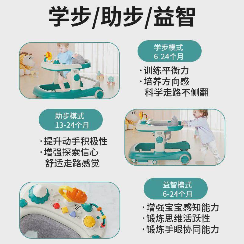 婴儿平衡车学步车防o型腿多功能宝宝手推车防侧翻6到18月婴幼儿