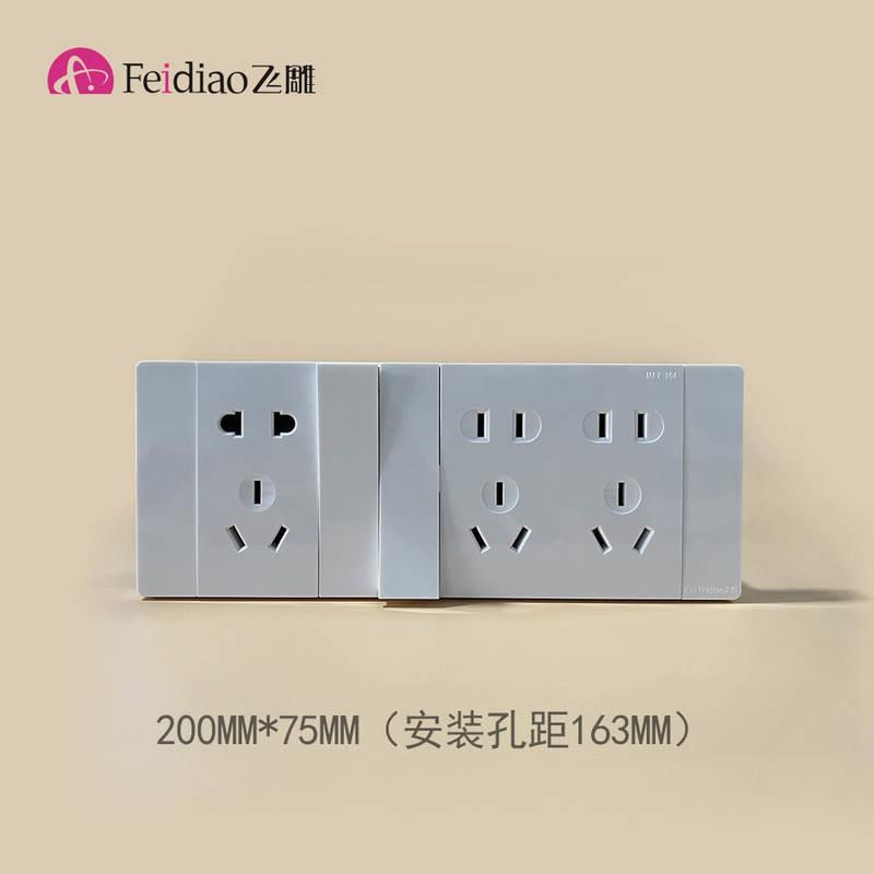 新款118型二开十五孔一开十五孔白色灰色金色四位插座带开关九孔