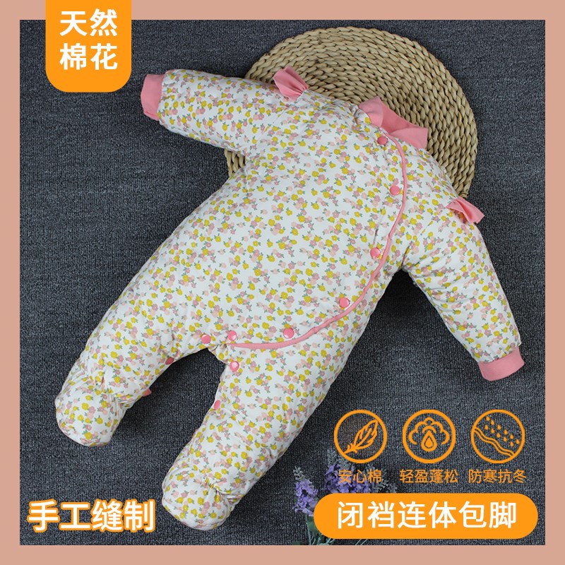宝宝手工棉花衣棉袄棉裤连体哈衣爬服连包脚冬季加厚婴幼儿外出服