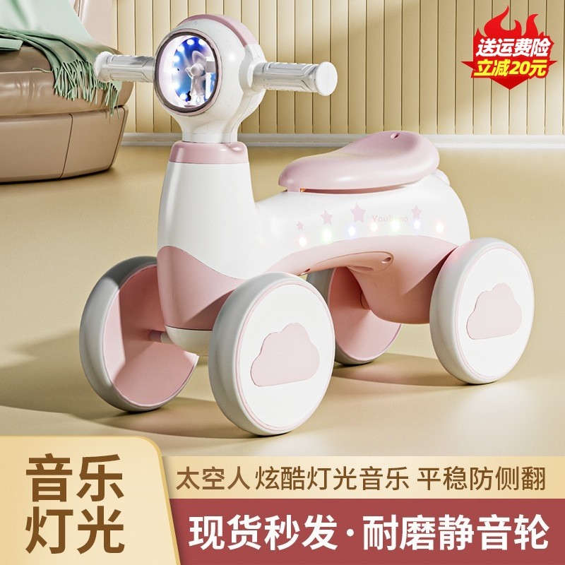 儿童平衡扭扭车带音乐幼儿学步车无脚踏1至L3岁男女孩幼小童滑行