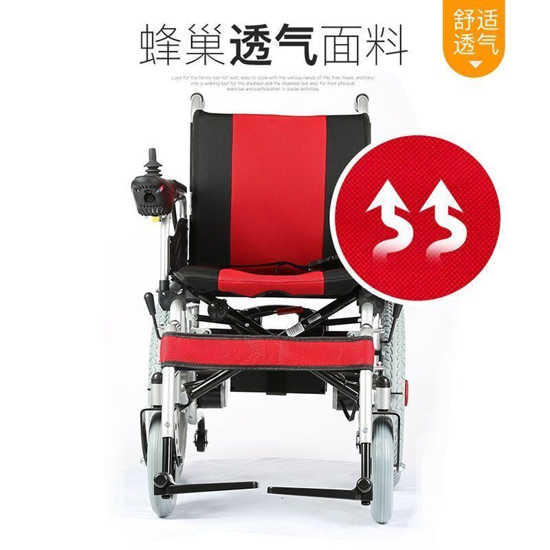 老年人代步车可折叠电动智能控制手推车轻便多功能四轮出行椅