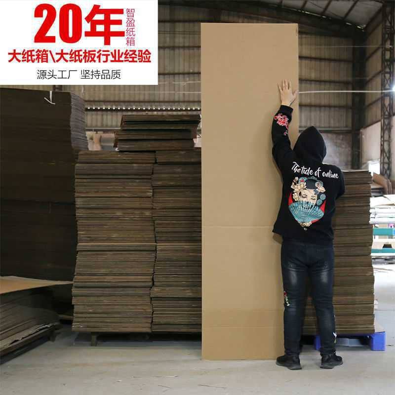 新品超大尺寸瓦楞纸板 重型AA五层白纸板箱家具 包装硬隔板垫图片