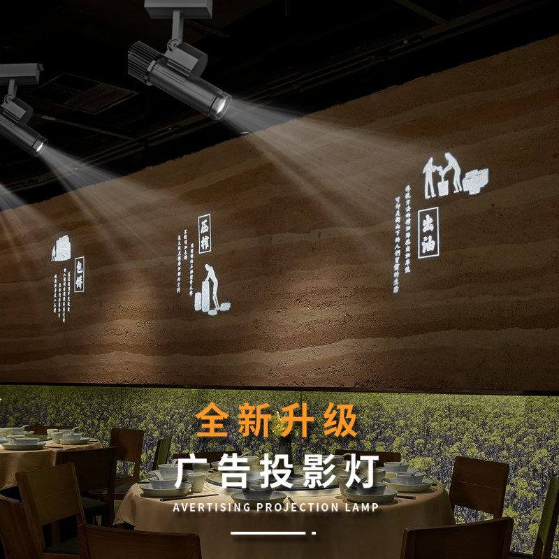 酒店餐厅文化墙投影灯火锅饭店墙绘诗词文字灯传统餐饮包厢广告灯