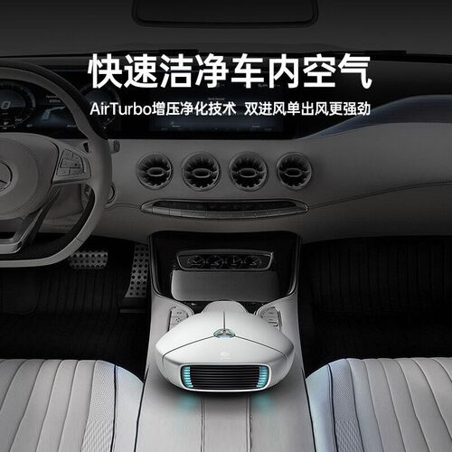 新款车载空气净化器便携式桌面小型净化器智能操作