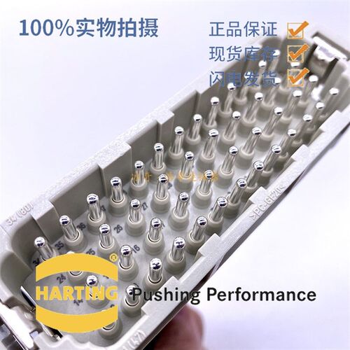 HARTING哈丁连接器HAN 46 EE M F机器人电缆4Q6芯46针航空插头线