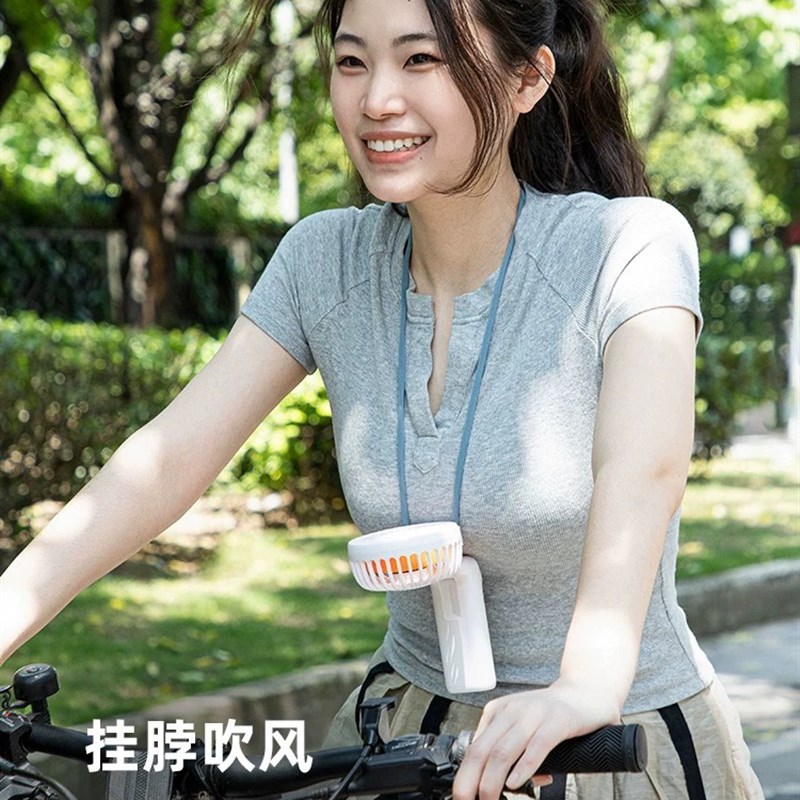 朴房 手持小风扇迷你可携式充电电风扇办公室桌面电风扇霜山可挂