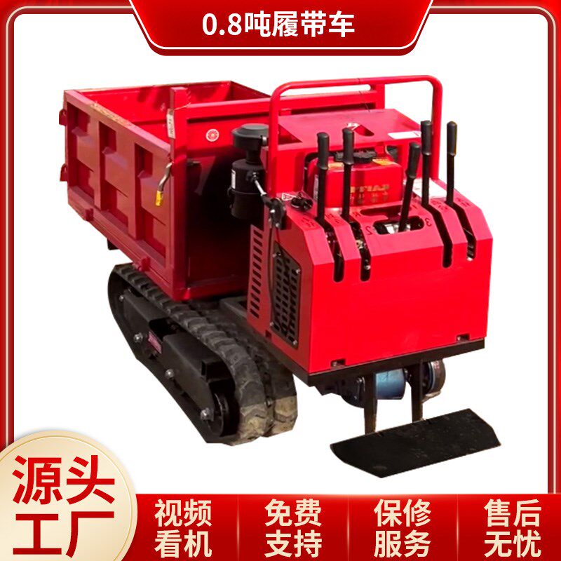广西爬山虎履带运输车自卸式搬运爬坡车山地农用工程全地形爬坡王