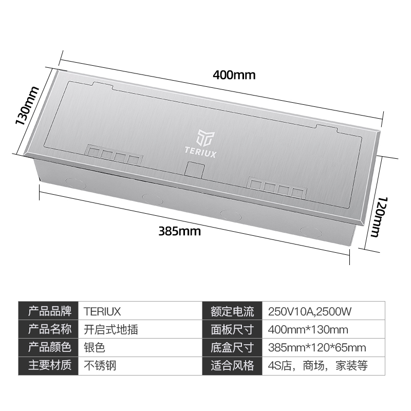 开启式地隐藏式隐藏插头地面插座不锈钢五孔网络放四位86型面板