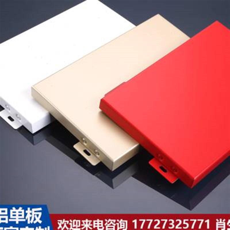 工字造型屋檐雨棚廊架定制酒店别墅门头凉亭氟碳镂空雕花铝单板