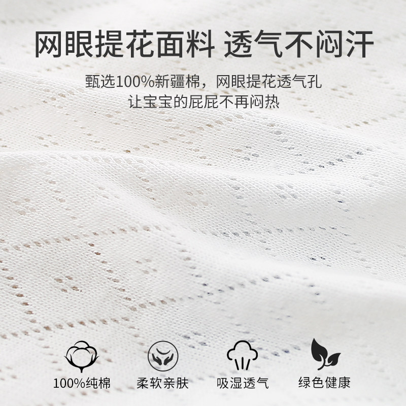 儿童肚兜婴儿夏季护肚子防着凉宝宝肚围纯I棉0-6月新生儿腹围肚a