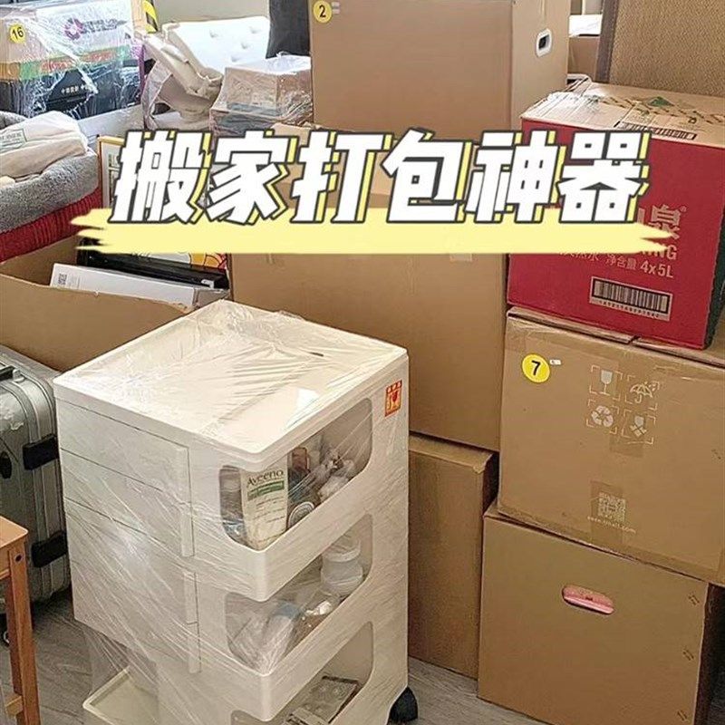 搬家打包纸箱厨具厨房碗碟用品袋工具快递整理箱子箱膜神器餐具