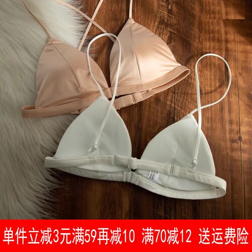 丝光棉法b式三角杯内衣女小胸聚拢细肩带挂脖交叉美背薄款白色文