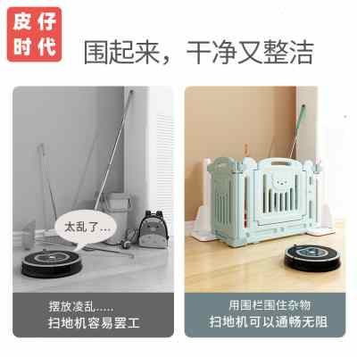 速发宝宝护栏围地上一侧家用单面儿童栅栏客厅沙发围栏一面婴儿防
