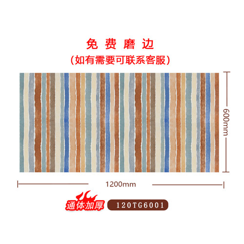 美式田园仿古砖门槛石阳台过门坎石厨房卫生间腰线踢脚线彩条瓷砖