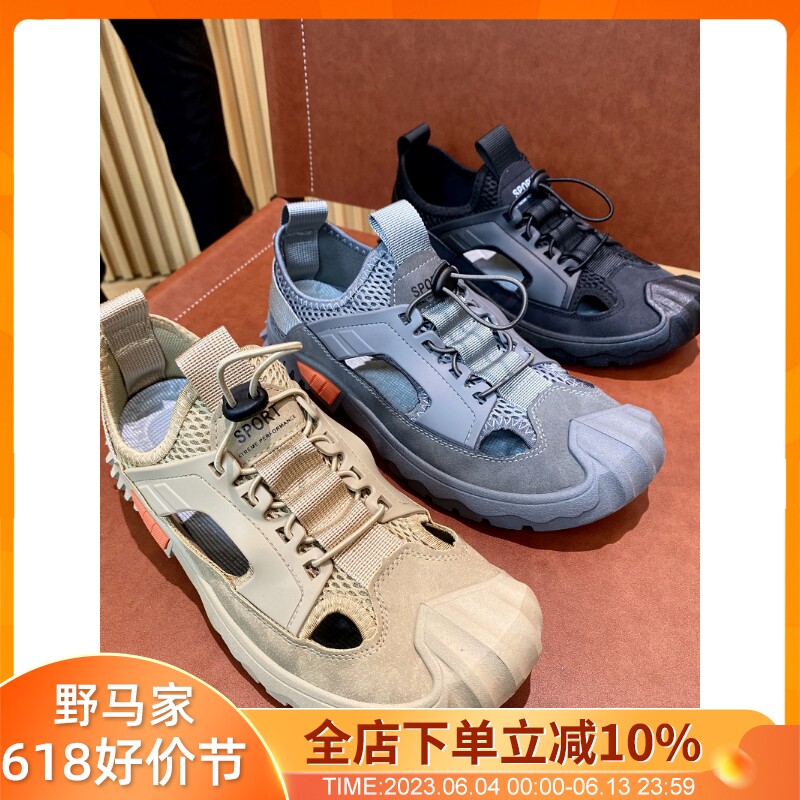重磅毒家私渠!网面+PU拼接夏季户外休闲软底包头凉鞋沙滩鞋男鞋
