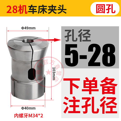 新品夹头b0640车床高精度弹性筒夹46型36#42 52机型弹簧钢圆孔定