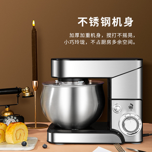 厨师机家用小型全自动揉面机活面搅拌面粉金属打面蛋多功能和面机