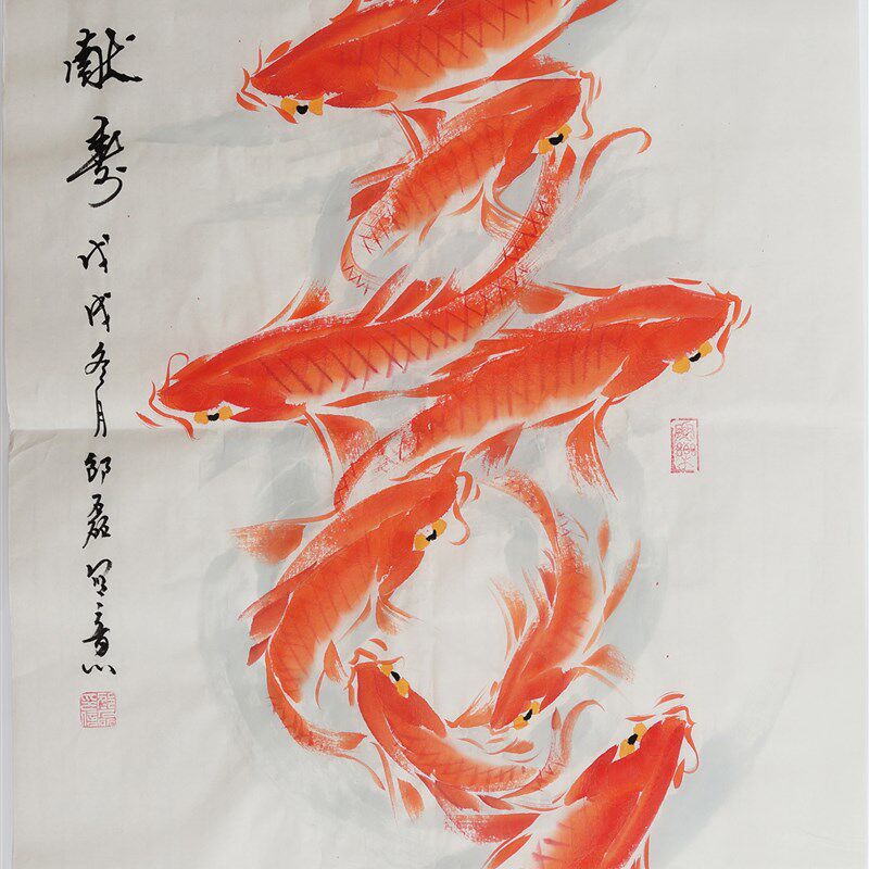 三尺国画鲤鱼图 纯手绘九鱼图 九鲤献寿 花鸟写意画 邵磊0058