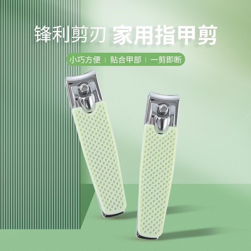 獭家指甲刀指甲剪指甲钳单个剪指刀修脚斜口工具家用1件