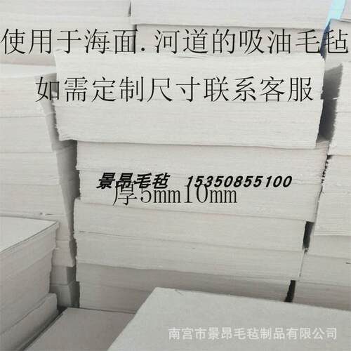 吸油毡车间溢油吸油垫踩踏擦油吸油毯漏油地面修车接油耐磨加新款